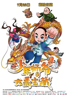 小媳妇